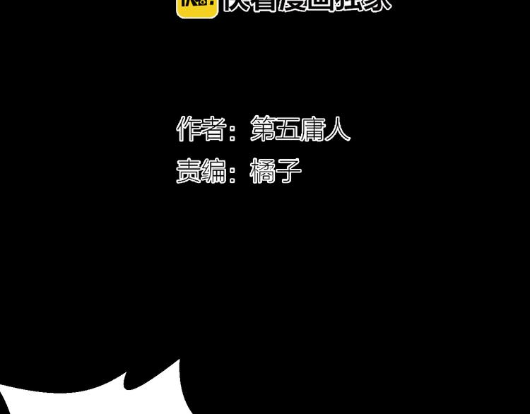 《纯洁关系》第26话 剧中剧突入 第12页