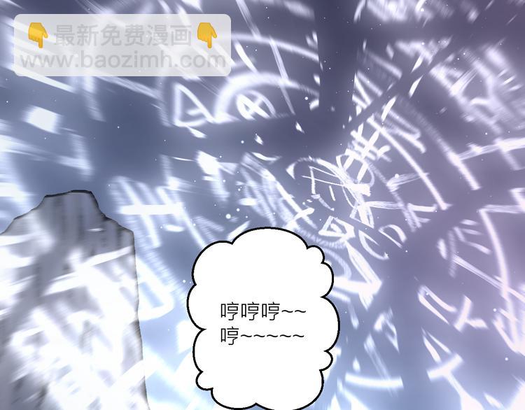 《纯洁关系》第26话 剧中剧突入 第19页