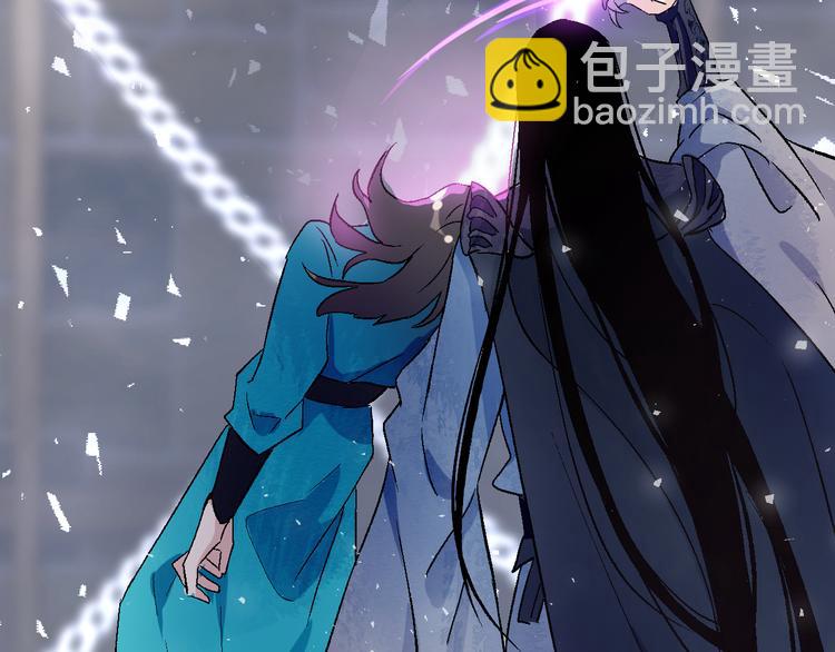 《纯洁关系》第26话 剧中剧突入 第25页