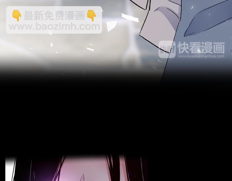 《纯洁关系》第26话 剧中剧突入 第27页