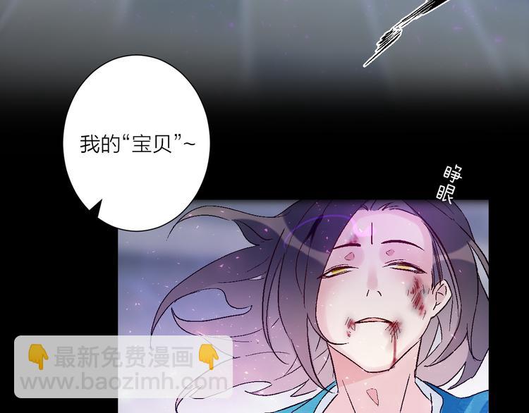《纯洁关系》第26话 剧中剧突入 第33页