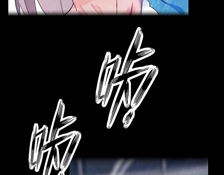 《纯洁关系》第26话 剧中剧突入 第35页