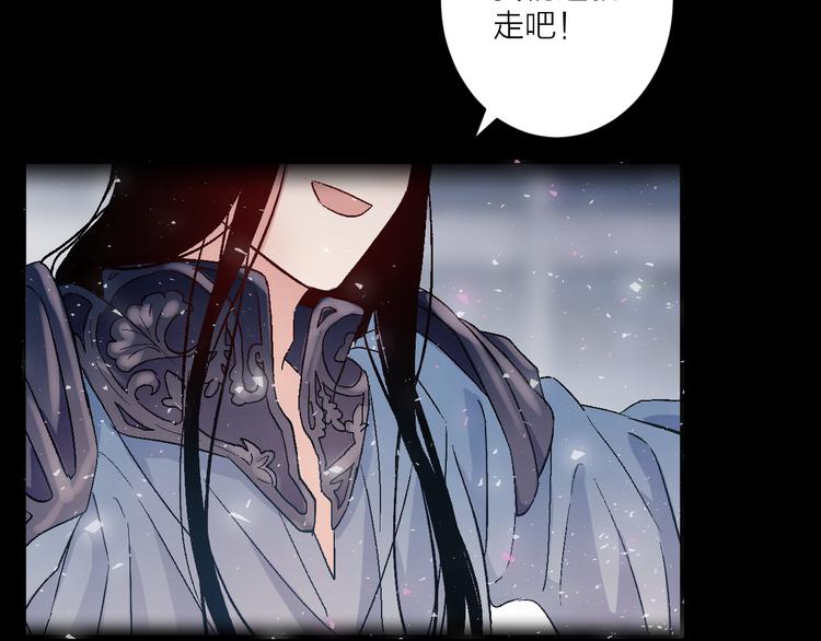 《纯洁关系》第26话 剧中剧突入 第39页