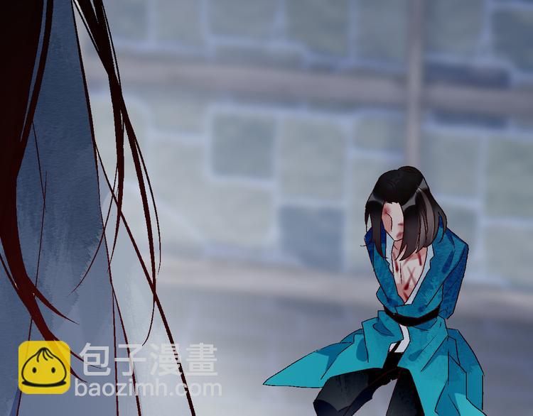 《纯洁关系》第26话 剧中剧突入 第3页