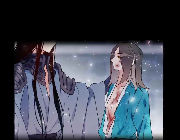 《纯洁关系》第26话 剧中剧突入 第40页