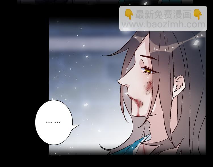《纯洁关系》第26话 剧中剧突入 第41页