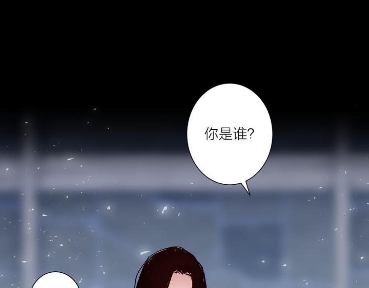 《纯洁关系》第26话 剧中剧突入 第42页
