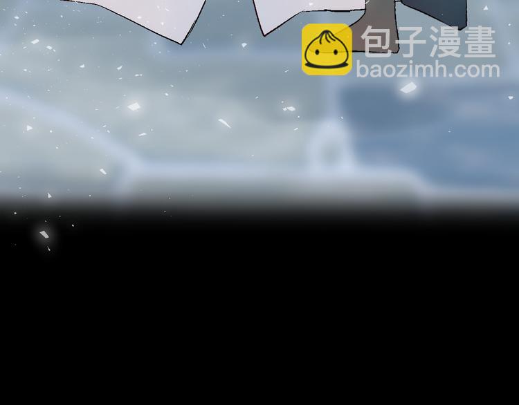 《纯洁关系》第26话 剧中剧突入 第45页