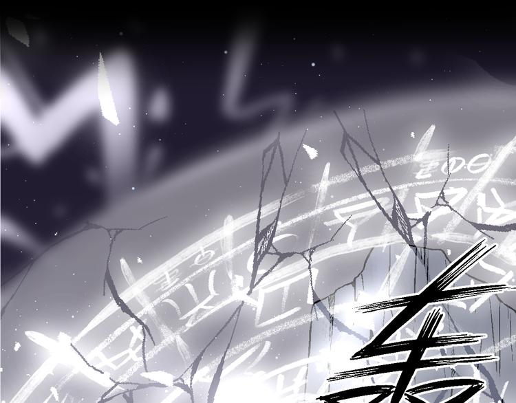 《纯洁关系》第26话 剧中剧突入 第8页