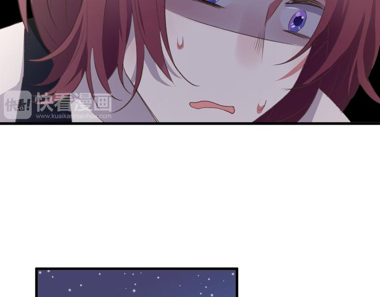 《纯洁关系》第31话 可怕的老师 第11页