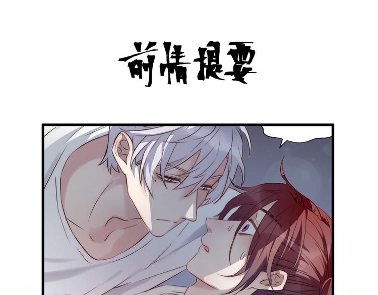 《纯洁关系》第31话 可怕的老师 第1页