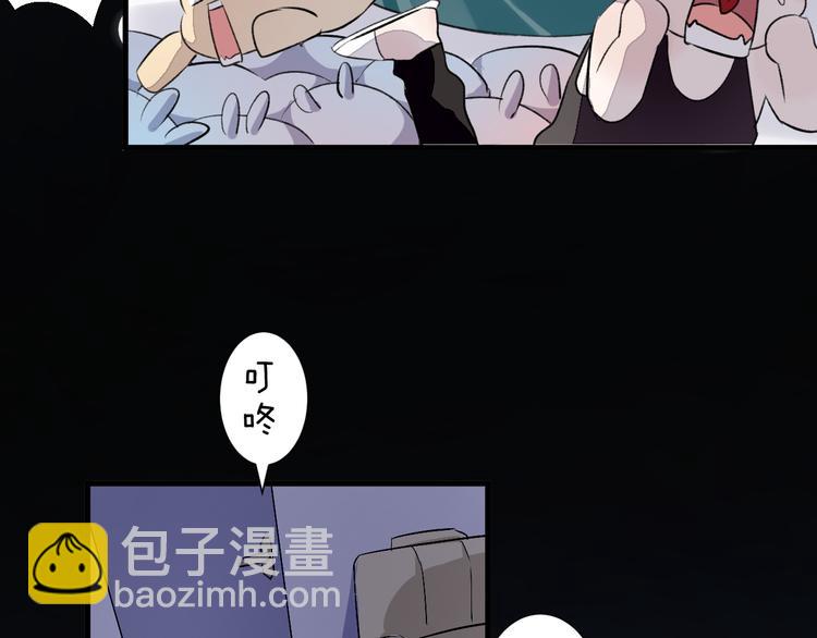 《纯洁关系》第29话 杀人事件？ 第34页