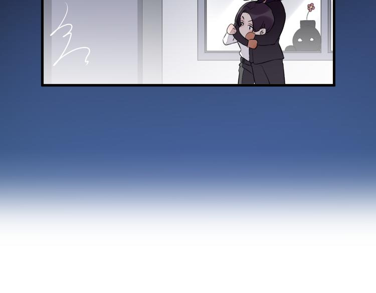 《纯洁关系》第29话 杀人事件？ 第45页
