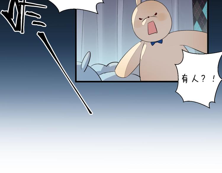《纯洁关系》第29话 杀人事件？ 第5页