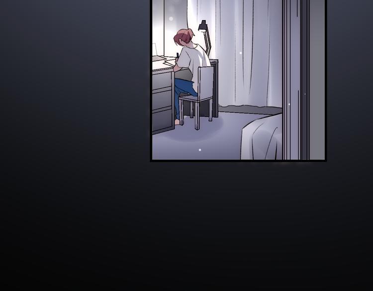 《纯洁关系》第30话 真的是梦吗 第10页