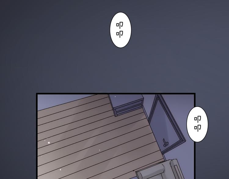 《纯洁关系》第30话 真的是梦吗 第13页