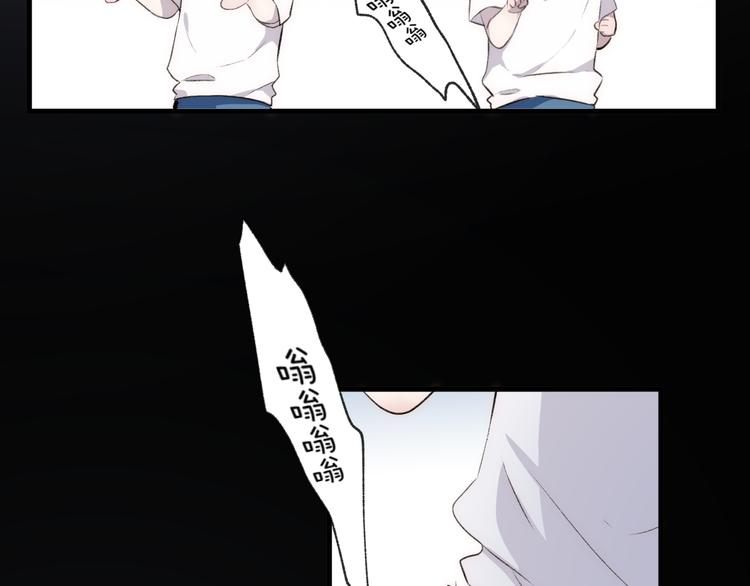 《纯洁关系》第30话 真的是梦吗 第27页