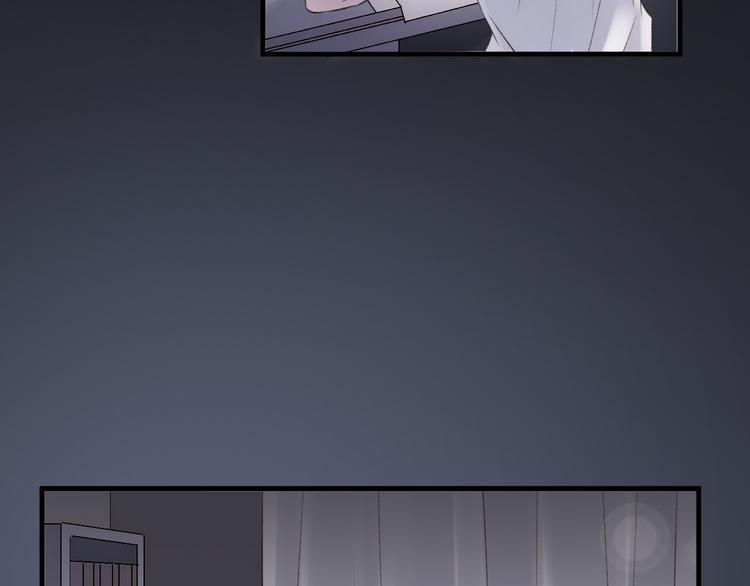 《纯洁关系》第30话 真的是梦吗 第3页