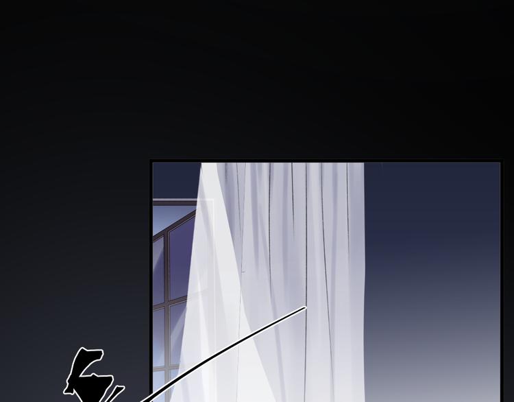 《纯洁关系》第30话 真的是梦吗 第43页