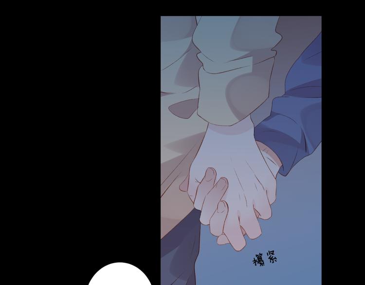 《纯洁关系》第36话 回想 第21页