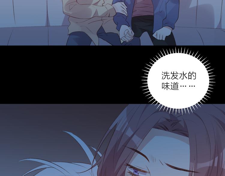 《纯洁关系》第36话 回想 第27页