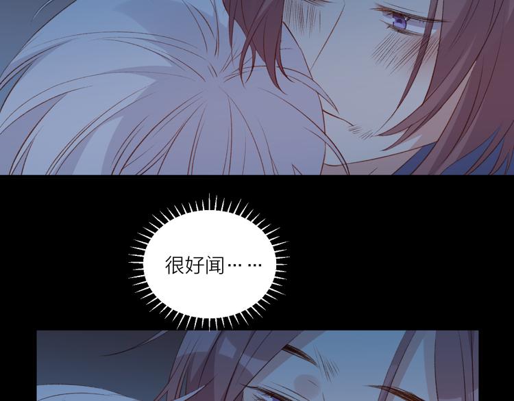 《纯洁关系》第36话 回想 第28页