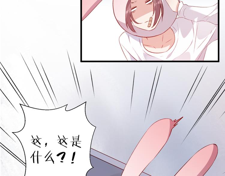 《纯洁关系》第36话 回想 第36页