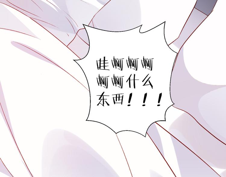 《纯洁关系》第36话 回想 第38页