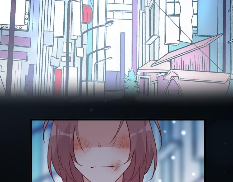 《纯洁关系》第35话 酒后吐真言 第14页