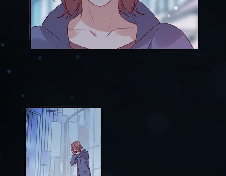 《纯洁关系》第35话 酒后吐真言 第15页