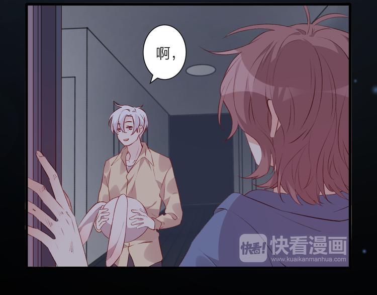 《纯洁关系》第35话 酒后吐真言 第20页