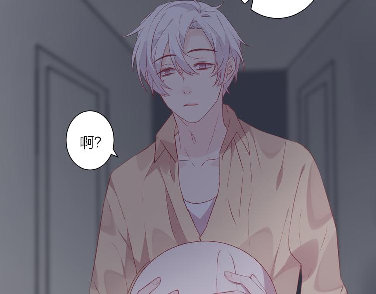 《纯洁关系》第35话 酒后吐真言 第28页
