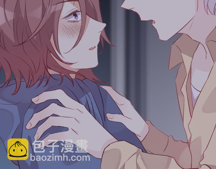 《纯洁关系》第35话 酒后吐真言 第45页