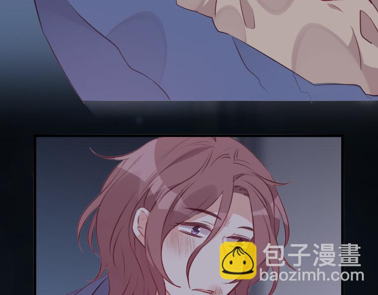 《纯洁关系》第35话 酒后吐真言 第46页