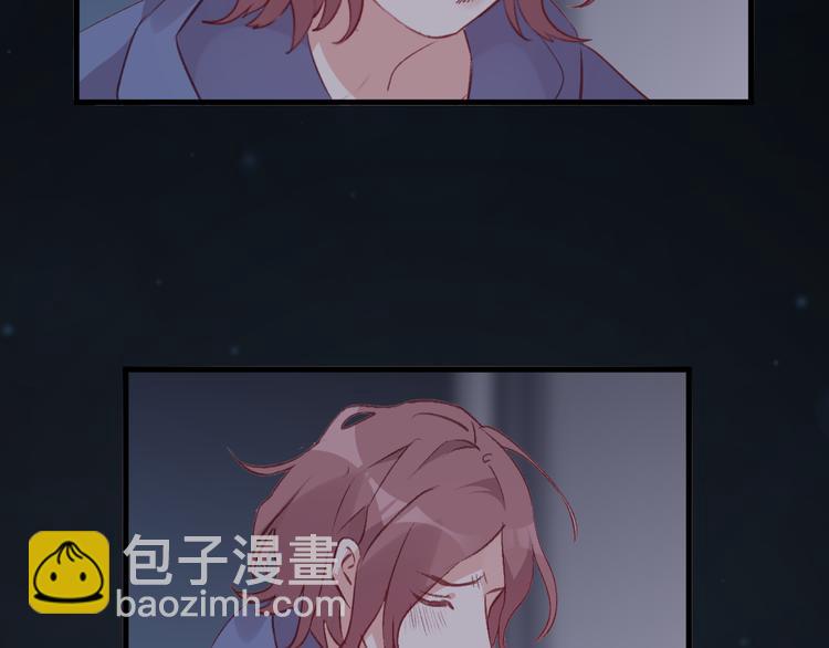 《纯洁关系》第35话 酒后吐真言 第47页