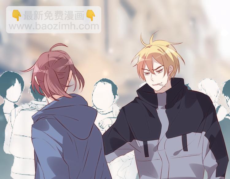 《纯洁关系》第33话 遇到故人 第13页