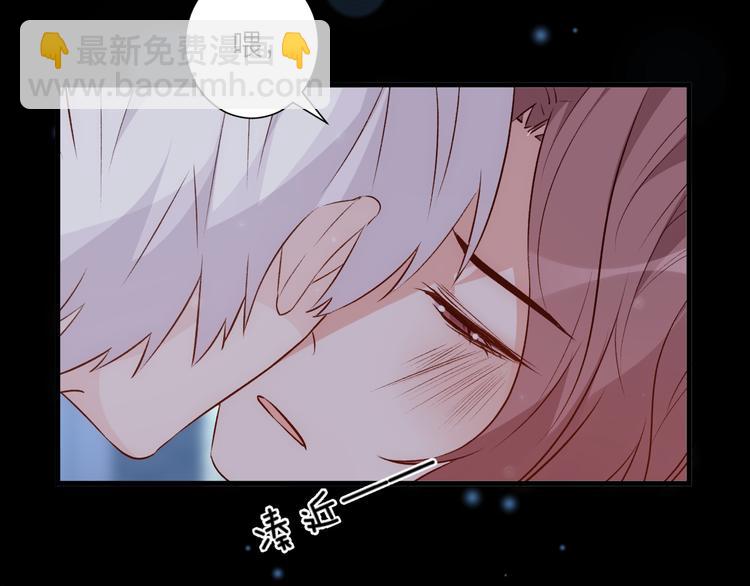 《纯洁关系》第34话 摇摆的心 第20页