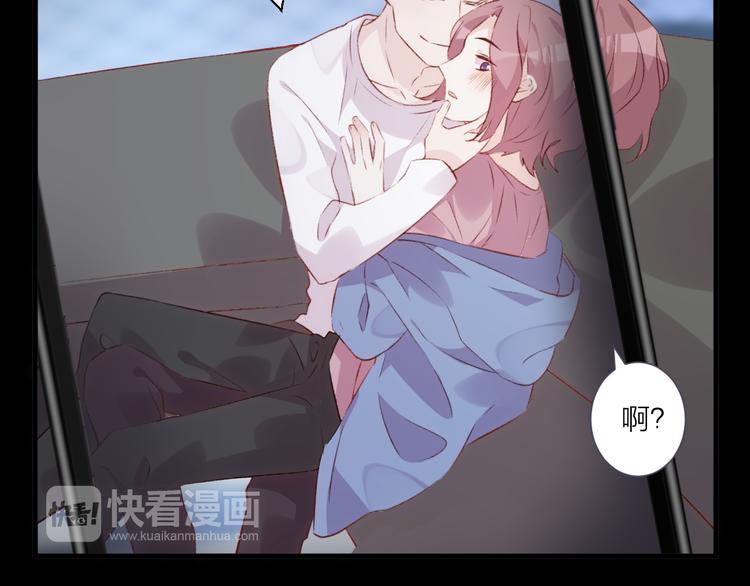 《纯洁关系》第34话 摇摆的心 第24页