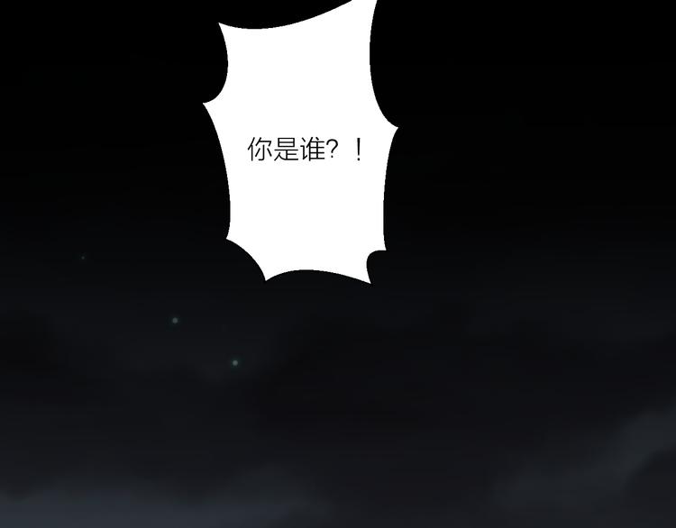 《纯洁关系》第34话 摇摆的心 第27页