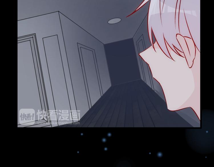 《纯洁关系》第34话 摇摆的心 第34页