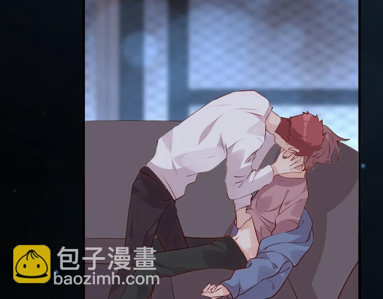 《纯洁关系》第34话 摇摆的心 第3页