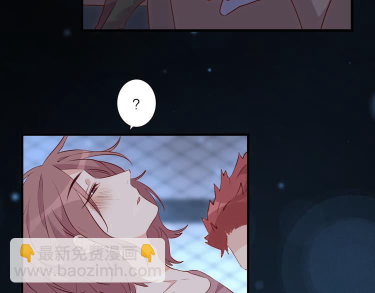 《纯洁关系》第34话 摇摆的心 第4页