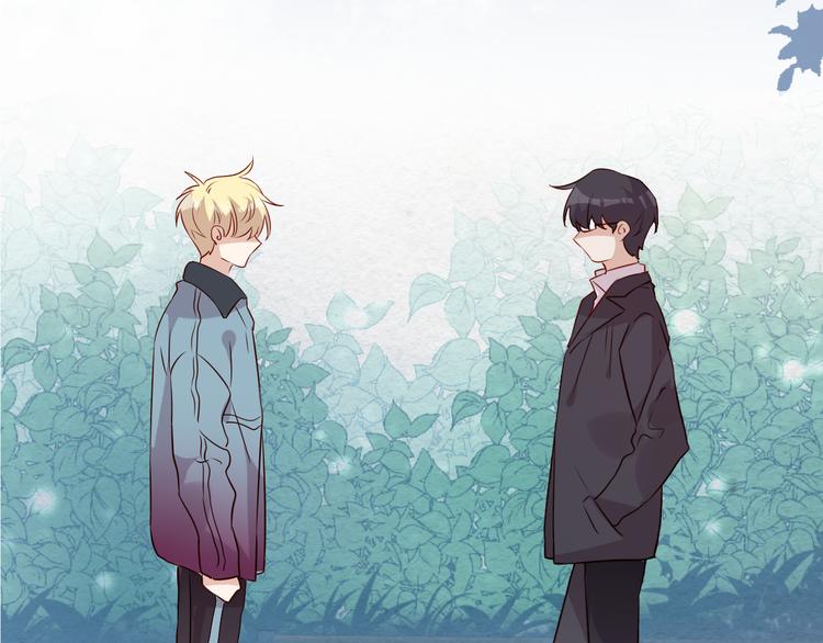 《纯洁关系》第38话 两人的过去 第1页