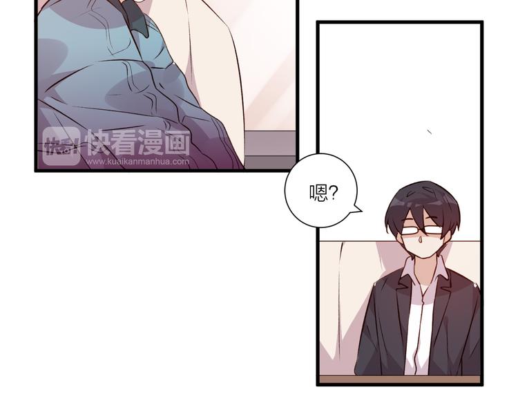 《纯洁关系》第38话 两人的过去 第20页