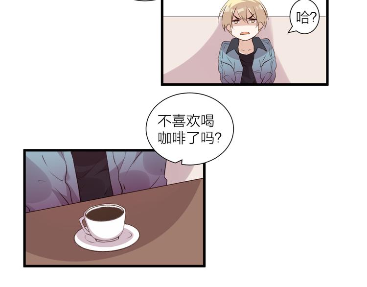 《纯洁关系》第38话 两人的过去 第30页