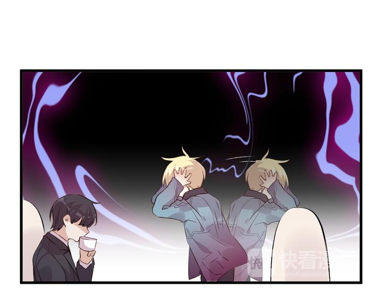 《纯洁关系》第38话 两人的过去 第34页