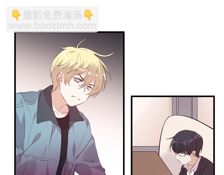 《纯洁关系》第38话 两人的过去 第35页