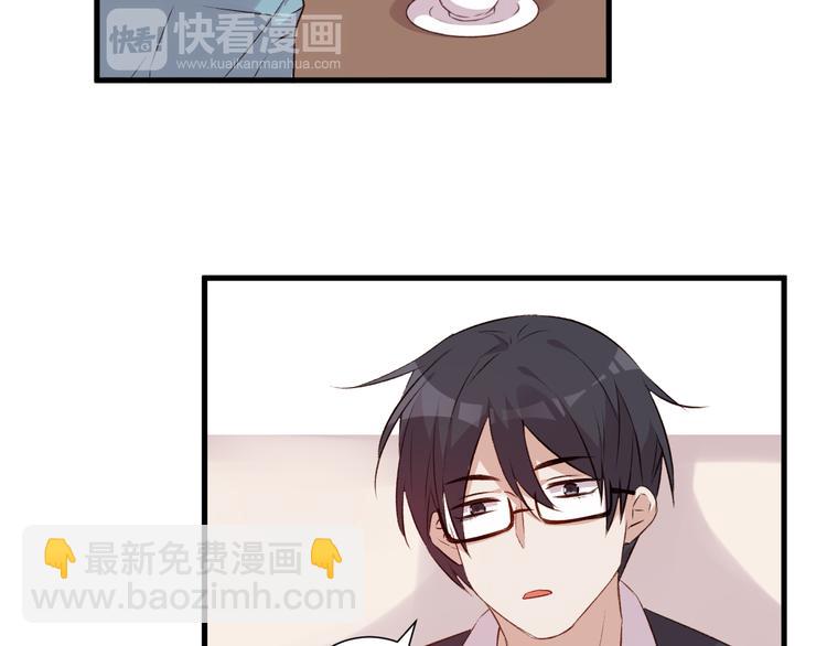 《纯洁关系》第38话 两人的过去 第42页