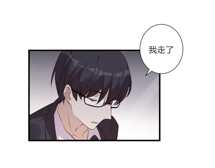 《纯洁关系》第39话 小白脸 第11页