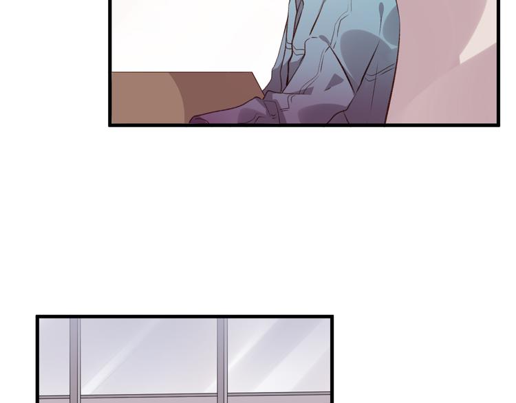 《纯洁关系》第39话 小白脸 第13页